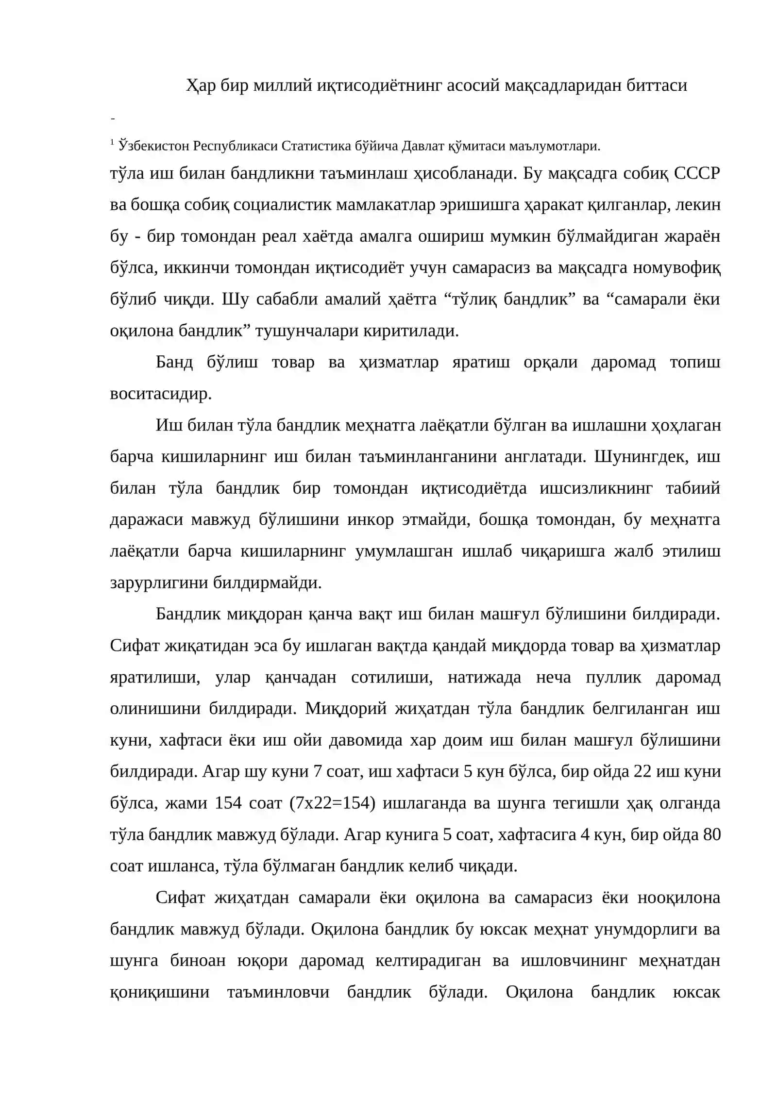 Бандлик ва ишсизлик 4