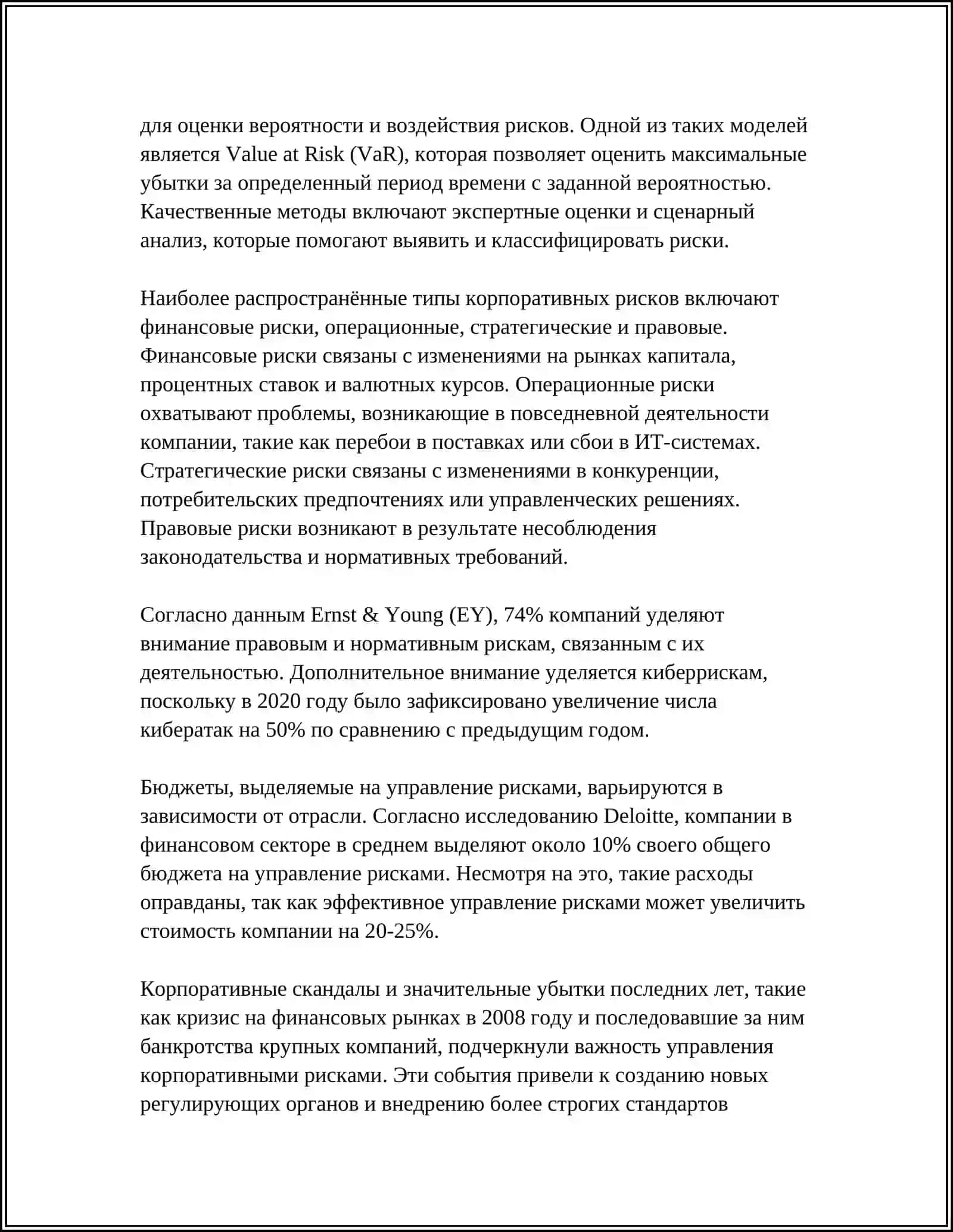 KORPORATIV XAVFSIZLIK 4