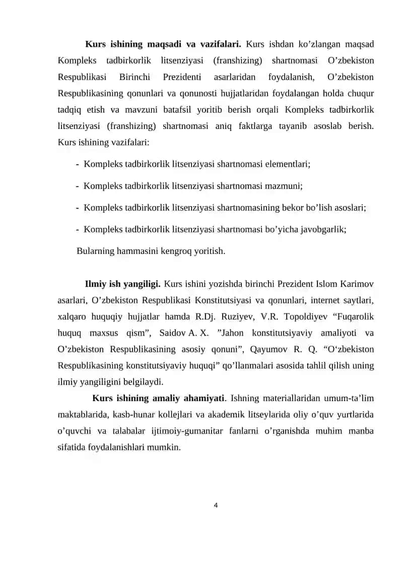 Kompleks tadbirkorlik litsenziyasi (franshizing) shartnomasi 4