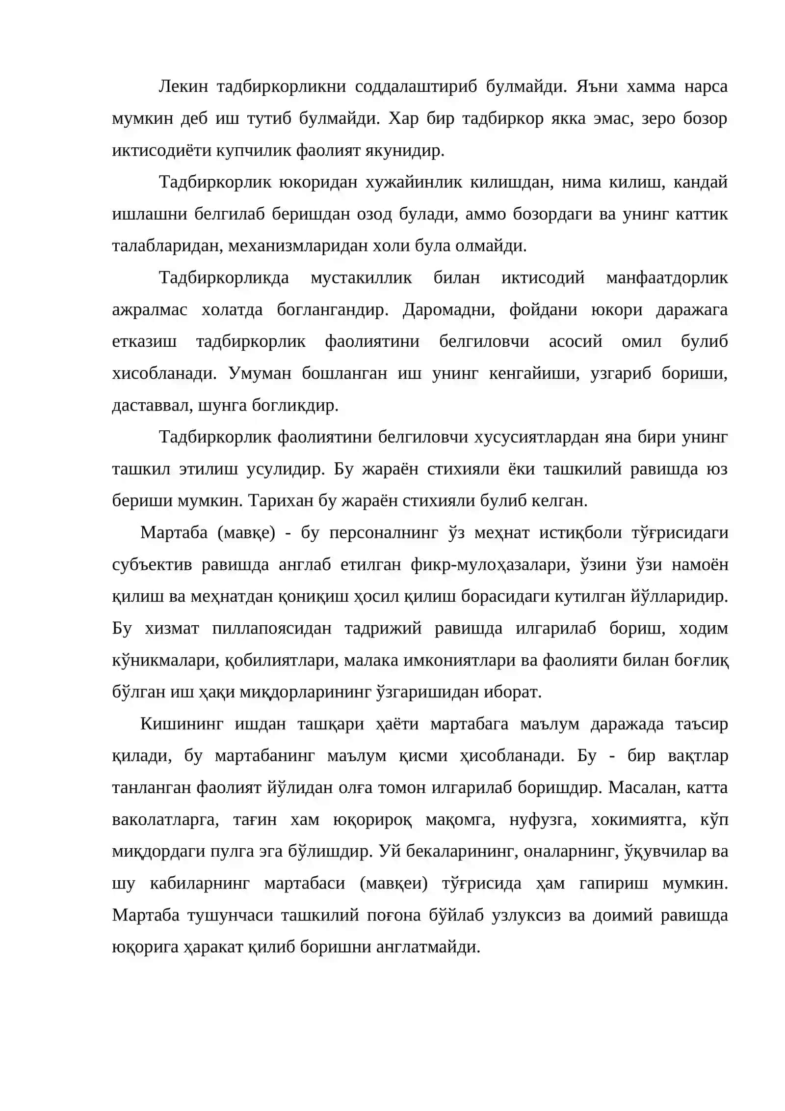 Бизнес этикети ва ижтимоий нормалар 4