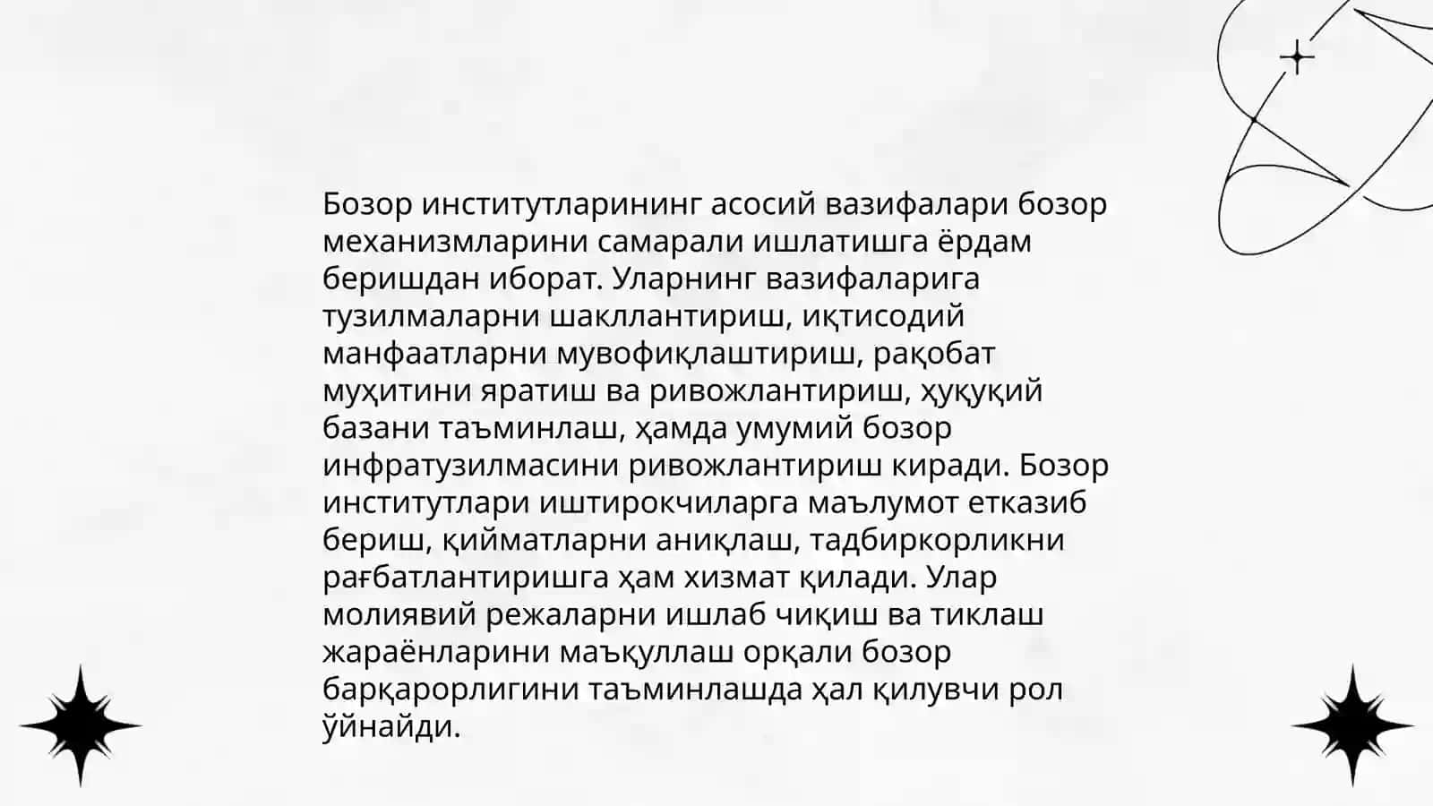 Режа институти ва бозор институтлари 4