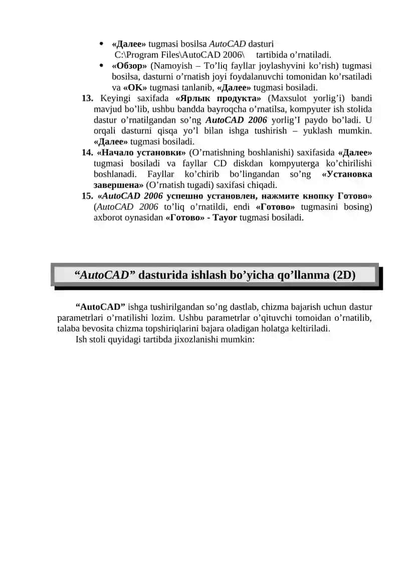 AutoCAD 2006 dasturi 4