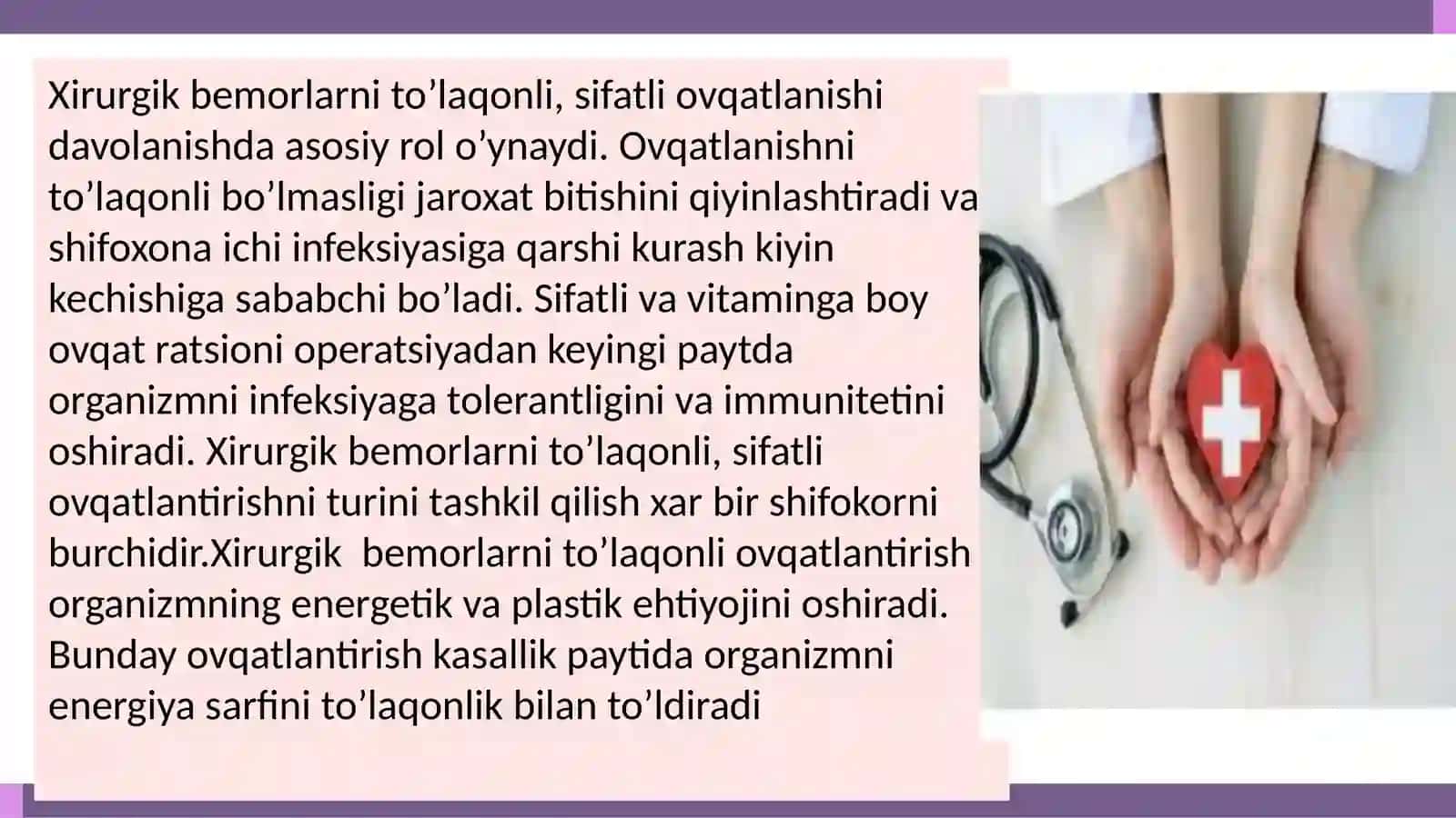 Operatsiya qilingan bolalarni ovqatlantirish 4