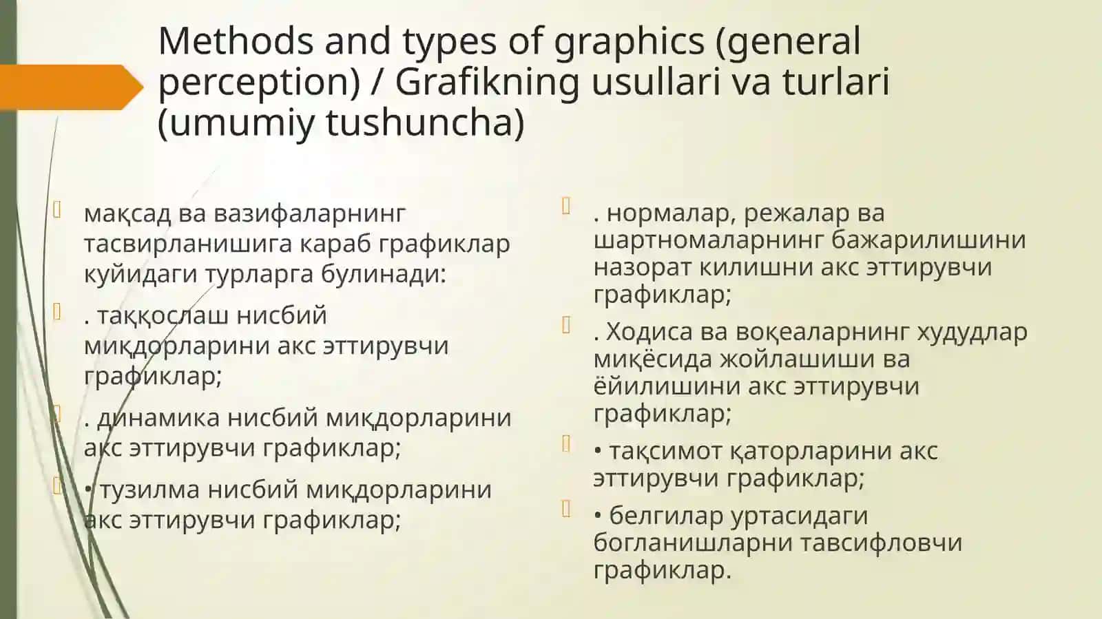 Statistik ma’lumotlarni jadval va grafiklarda tasvirlash 4