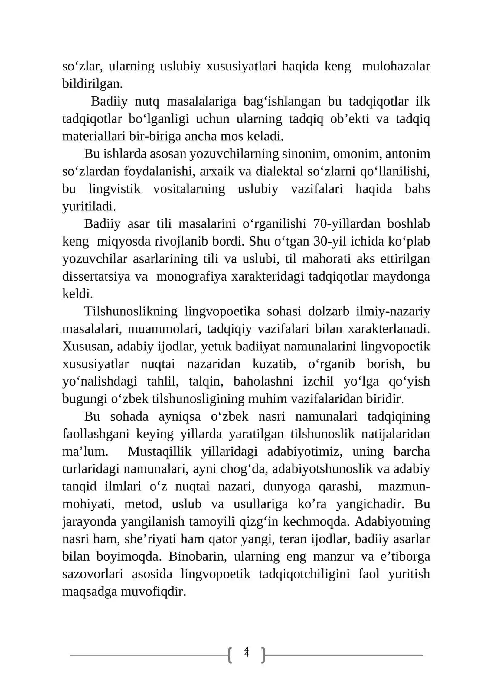 “Qoraquyun” ROMANI LINGVOPOETIKASI (ilmiy risola) 4
