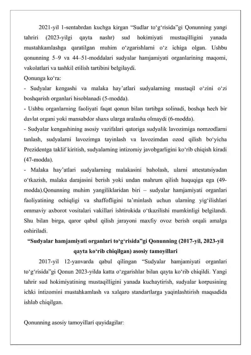 Sudyalar hamjamiyati organlari tushunchasi va turlari (sudyalar hamjamiyati, sudyalar umumiy majlisi) 4