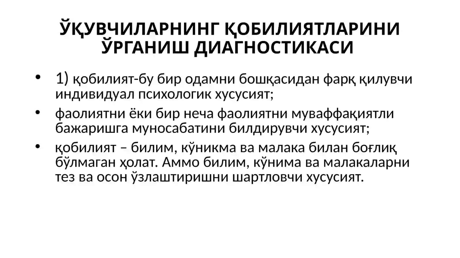 ПСИХОДИАГНОСТИКА21-МАВЗУ. ҚОБИЛИЯТЛАР ДАГНОСТИКАСИ 4