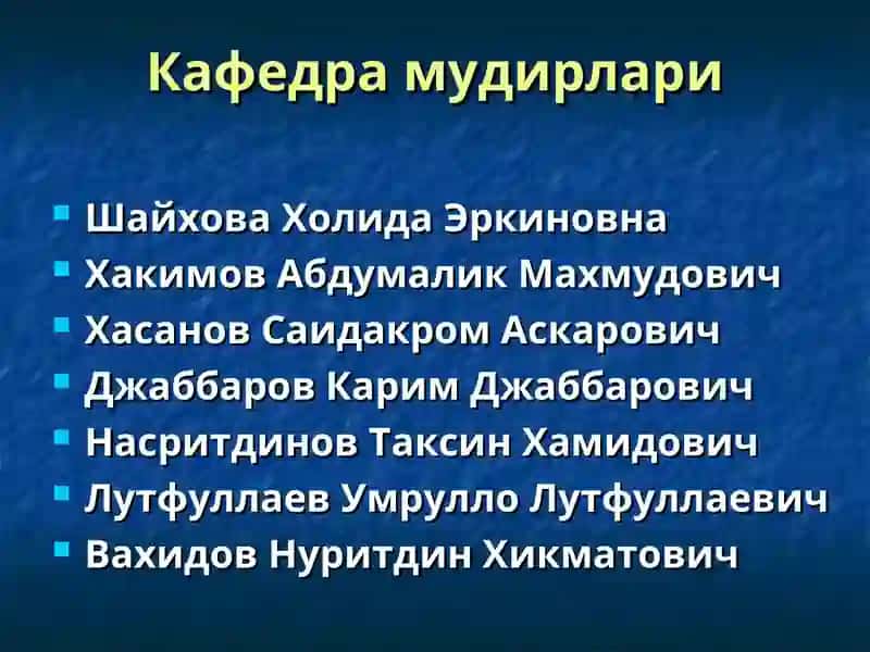 Оториноларингологиянинг замонавий ютулари ва вазифалари 4