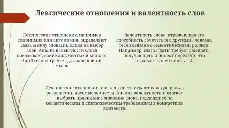 РУСАР-25 4