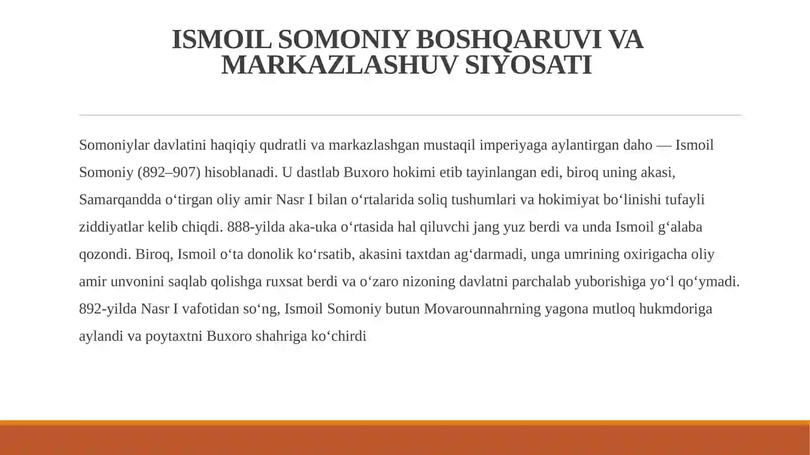 SOMONIYLAR DAVRIDA DAVLAT BOSHQARUVI, MARKAZLASHUV SIYOSATI 4