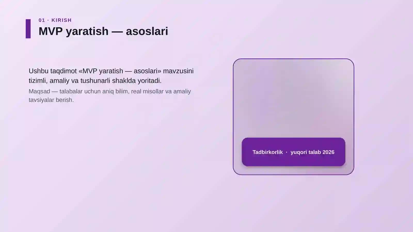 MVP yaratish — asoslari 4
