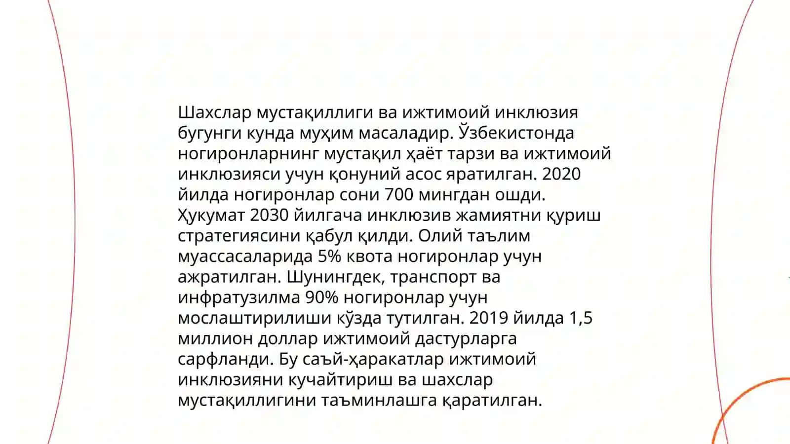 Маънавий тикланиш ва жамиятни модернизация қилиш 4