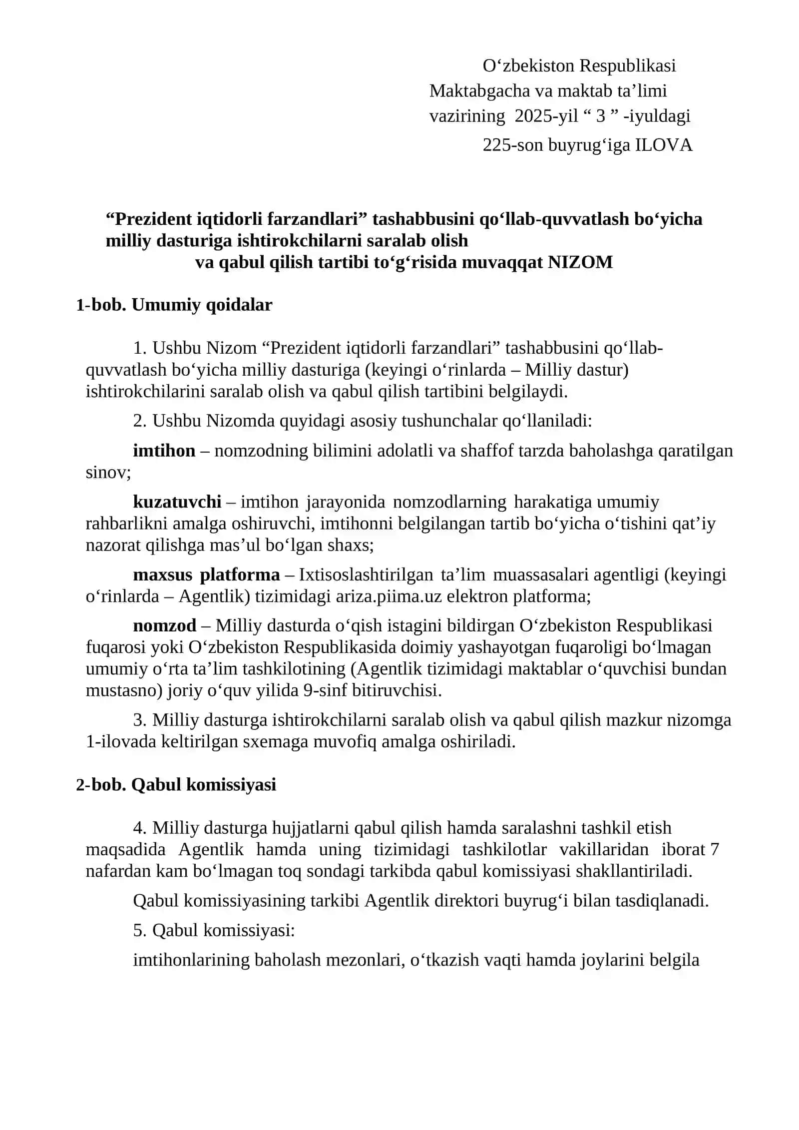 “PREZIDENT IQTIDOR FARZANDLARI” MILLIY DASTURI ASOSIDA AMALGA OSHIRILGAN ISHLAR YIG‘MA JILDI 7-PAPKA 4