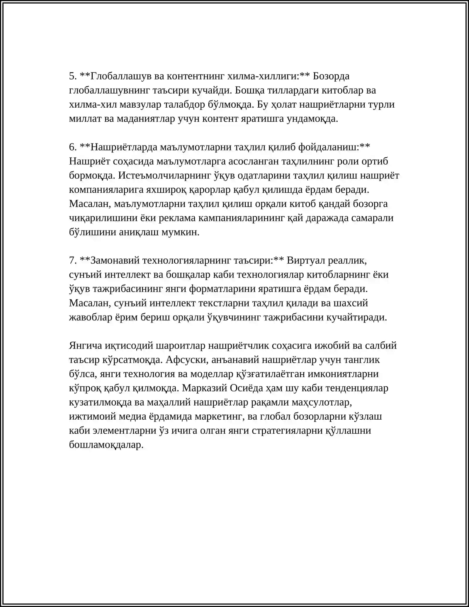 НАШРИЁТ ЯНГИ ИКТИСОДИЙ ШАРОИТЛАРИДА 4