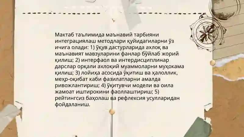 Маънавий тараккиётни таъминлашда ёшларни маънавий ахлокий фазилатларни ривожлантириш масалалари 4