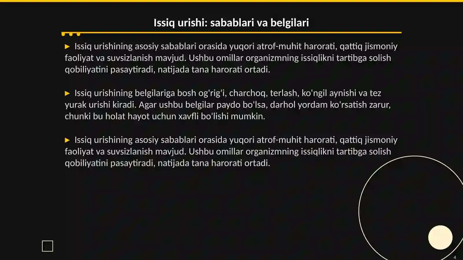 Issiq urishi.Gipertermik sindrom 4