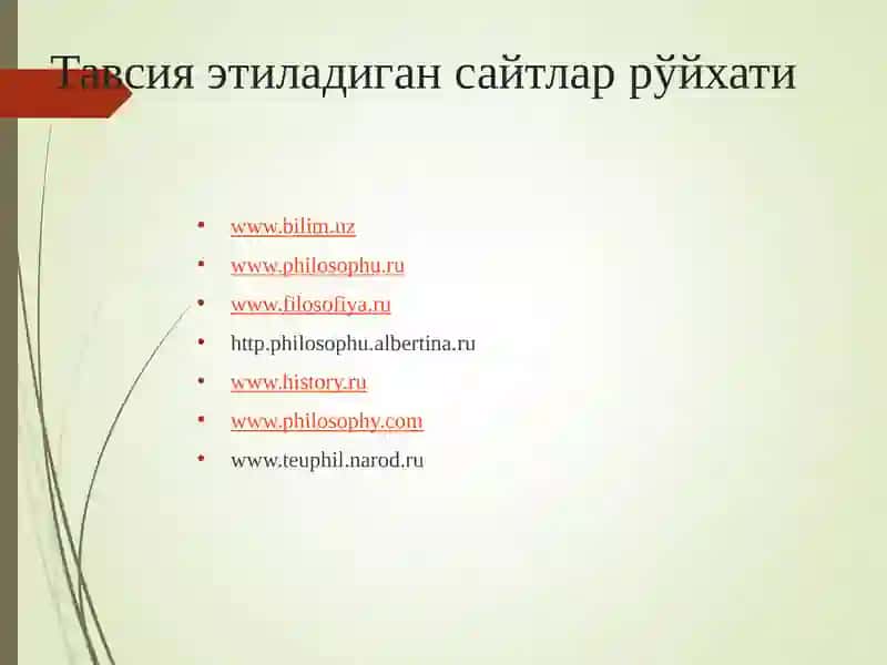 Фалсафа фанининг предмети, мазмуни ва жамиятдаги роли 4