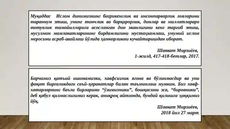 Миссионерлик ва прозелитизм, Диний экстремизм ва терроризм: Мафкура ва амалиёт, уларга қарши кураш стратегияси 4