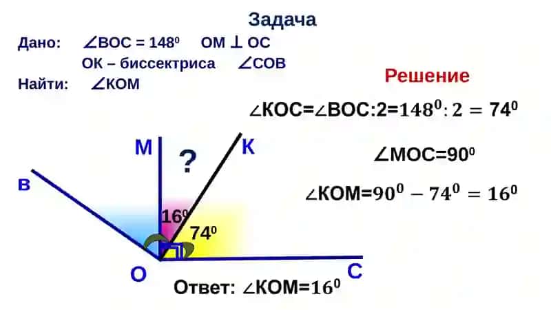 Геометрия 4
