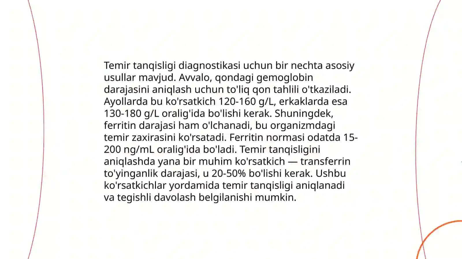 Animiya turlari. Temir tanqisligi animiya turlari 4