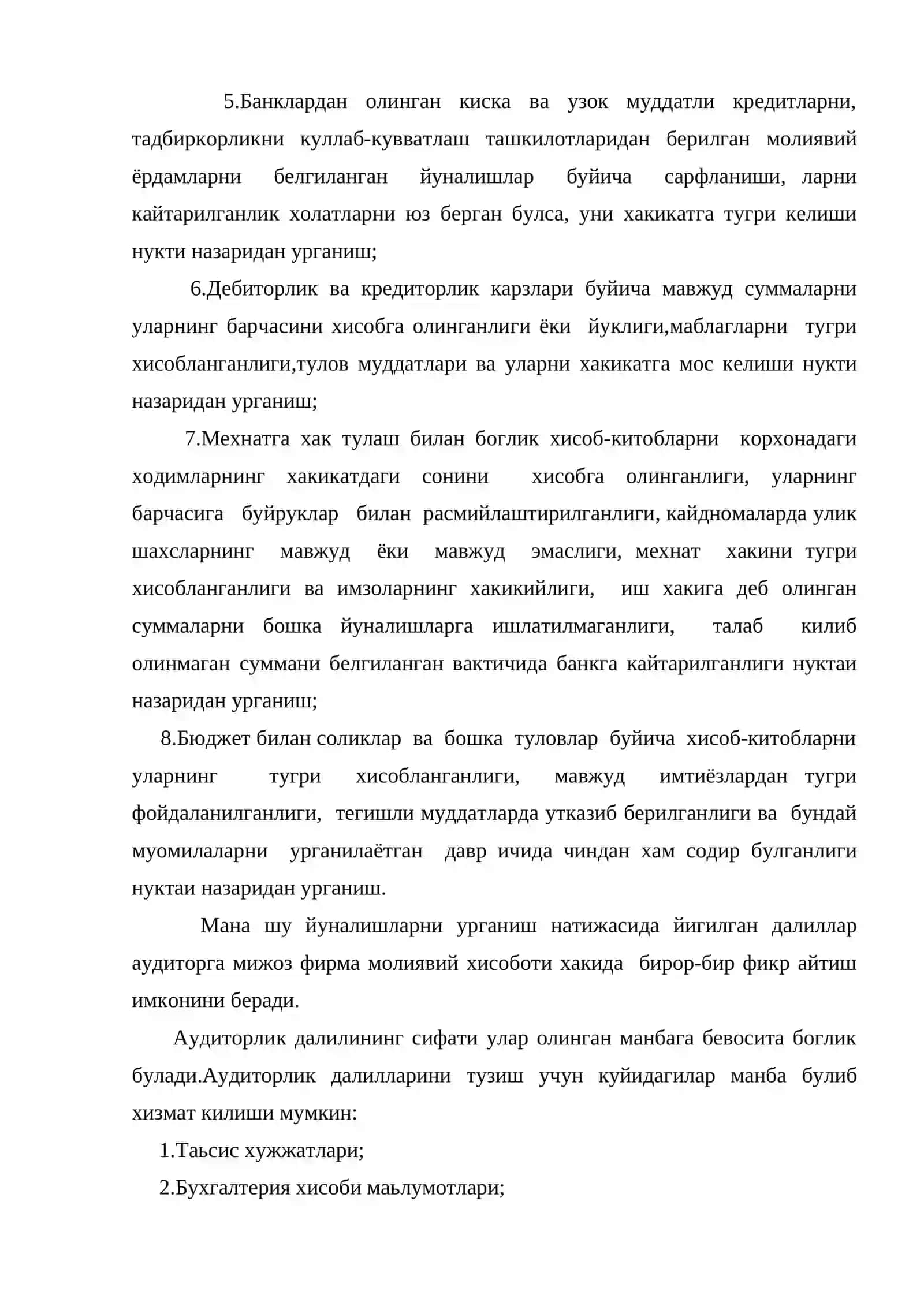Аудиторнинг иш хужжатлари 4