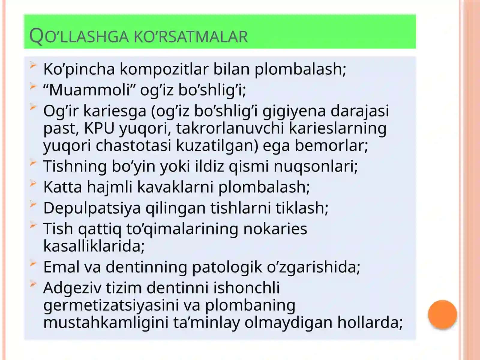 SENDVICH TEXNIKA 4