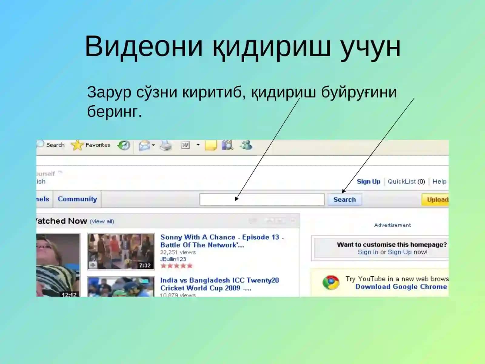 Youtube 4