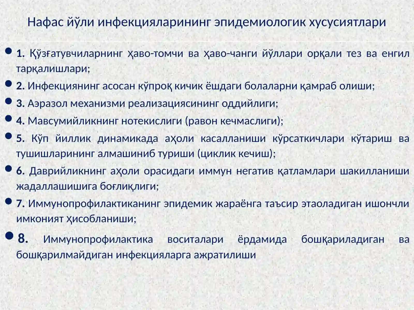 Нафас йўли инфекцияларининг эпидемиологик характеристикаси 4