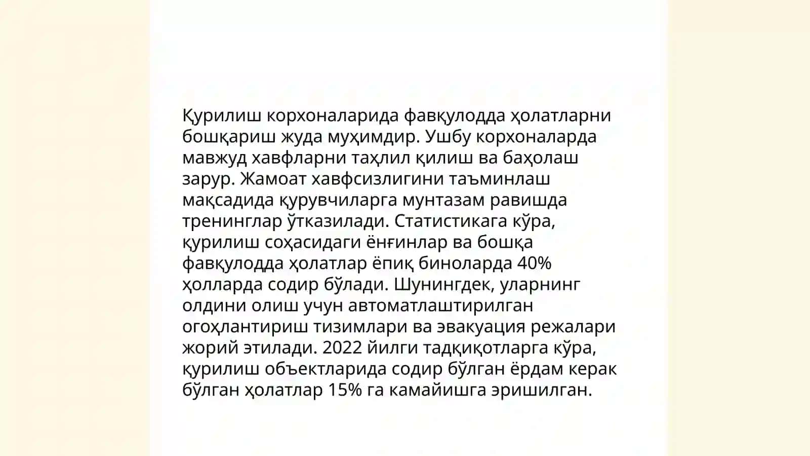 Қуририлиш саноати корхоналарида табиий офат, авария, халокатлар очоқларида қутқарув ва тиклов ишларини амалга ошириш 4