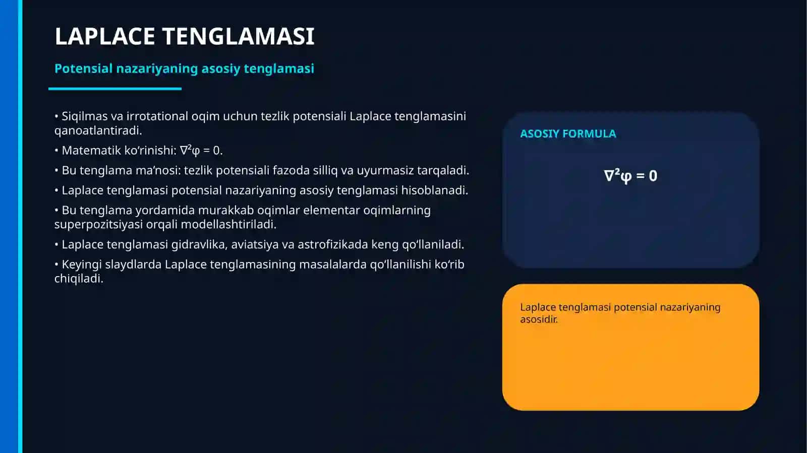 BAROTROP SUYUQLIKNING POTENSIAL NAZARIYASI 4