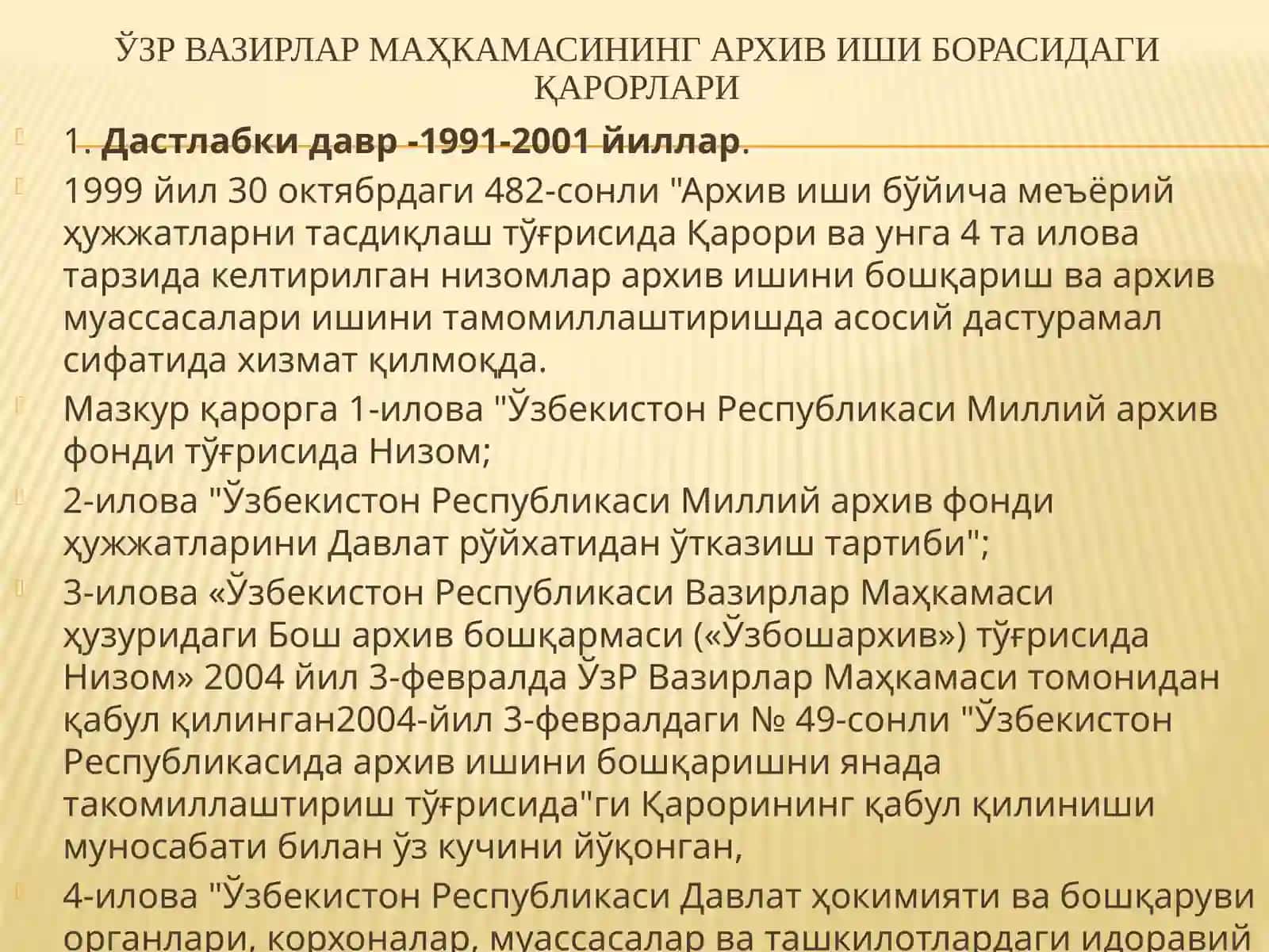 Arxiv ishini boshqarishning huquqiy asoslari 4