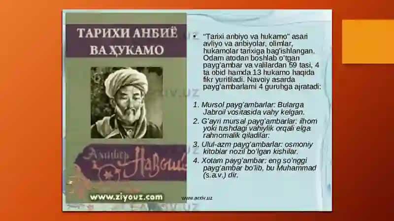 Tarixianbiyovahukamo 4