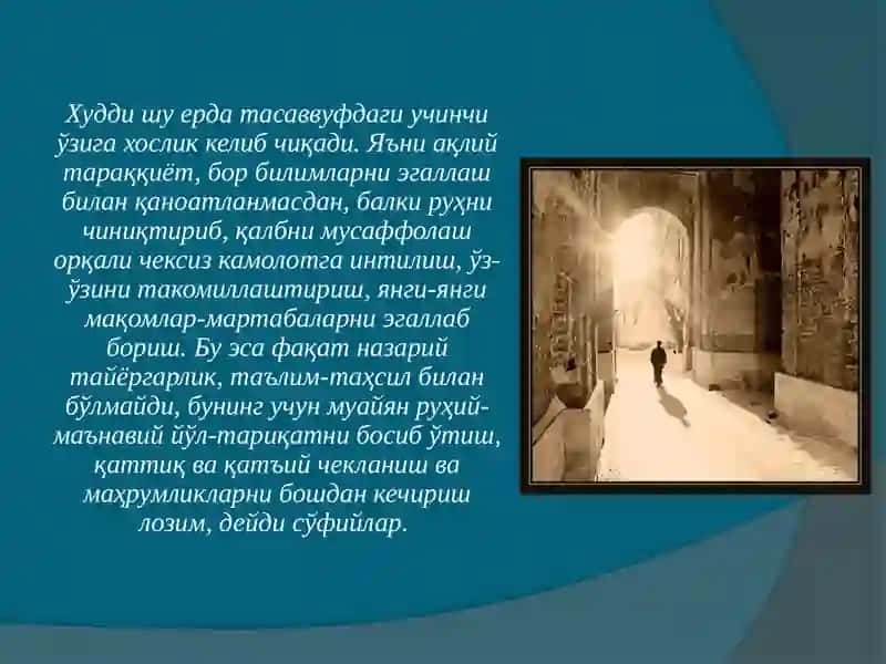 Тасаввуф фалсафаси 4