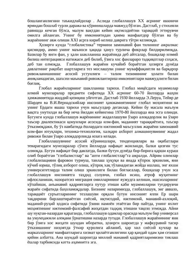 Глобал жараёнлар ва барқарор тараққиёт 4