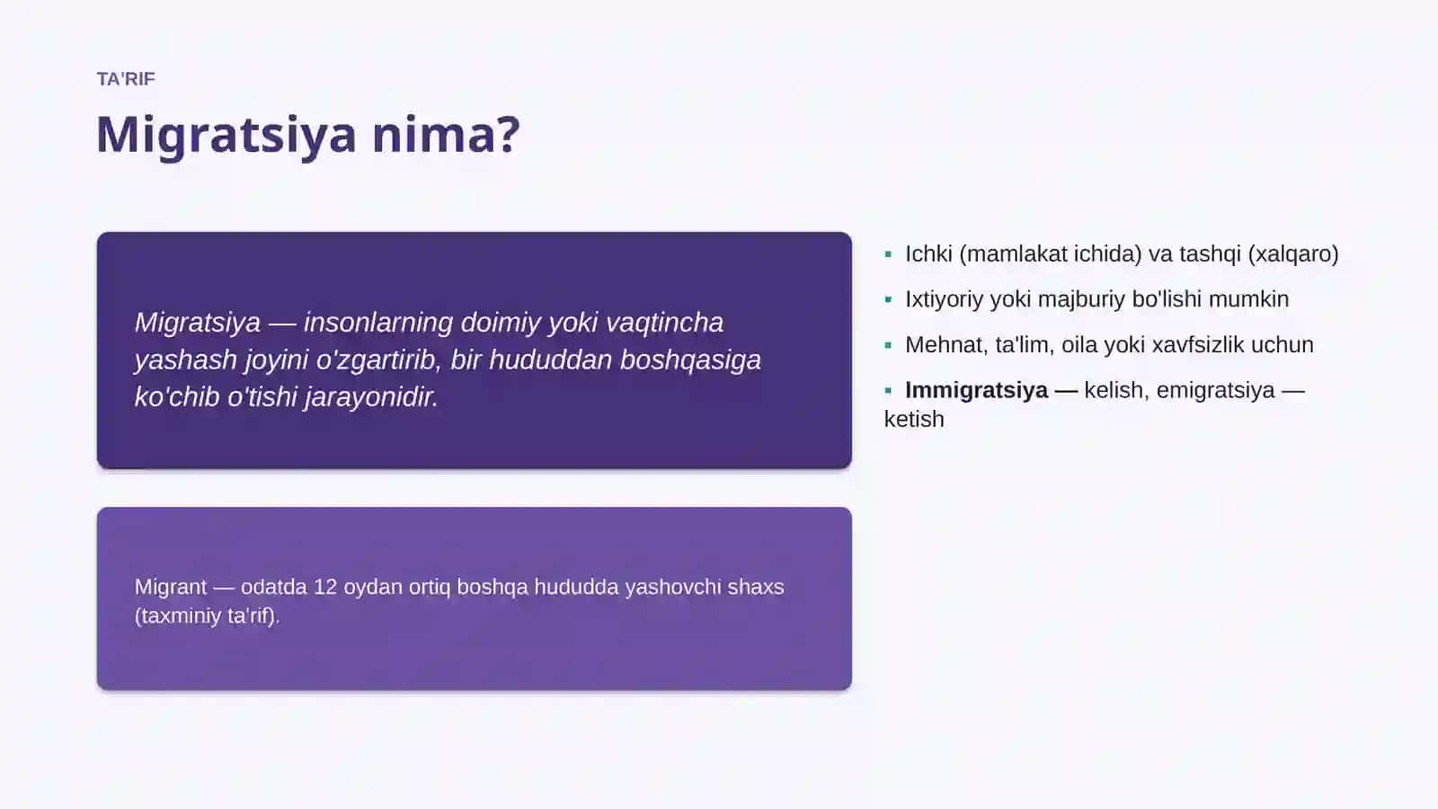 Migratsiya 4