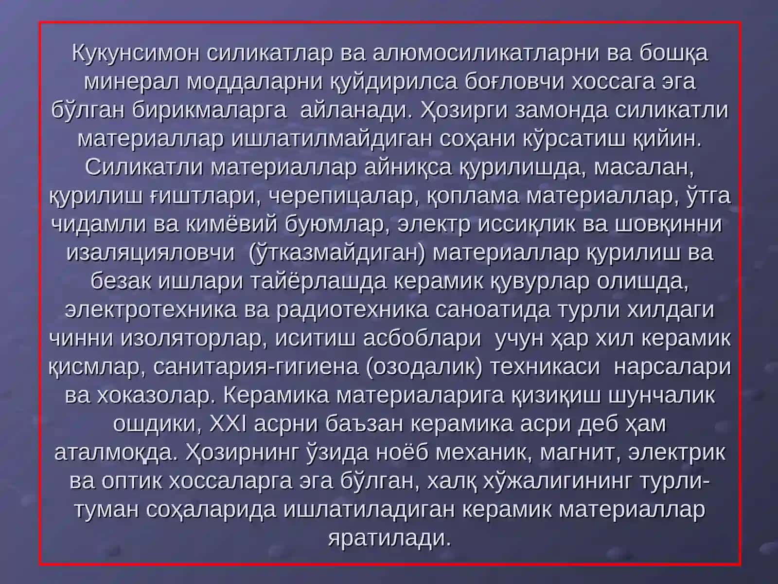 СИЛИКАТ МАТЕРИАЛЛАРИНИНГ ТУРЛАРИ 4