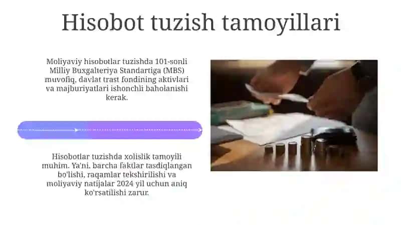 Davlat trast fondlarining moliyaviy hisobotlari: Asosiy tamoyillar va tuzilma 4