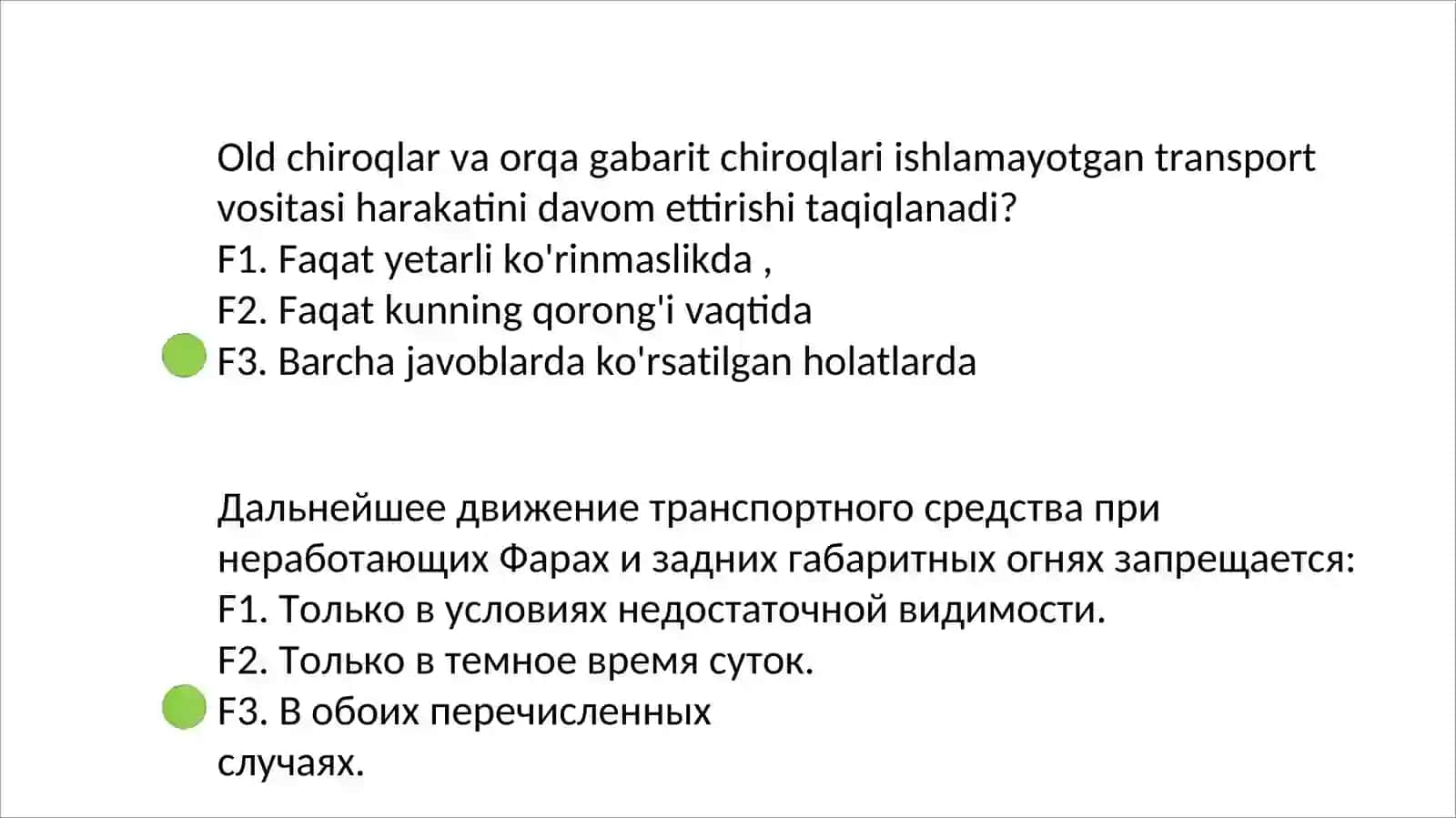 Avtotest qoidalari test savollari to‘plami 4