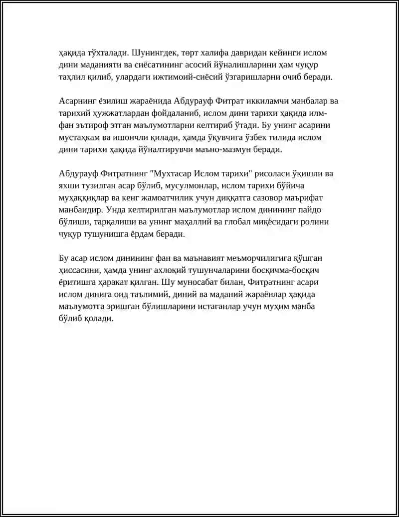"Мухтасар Ислом Тарихи" Рисоласи 4