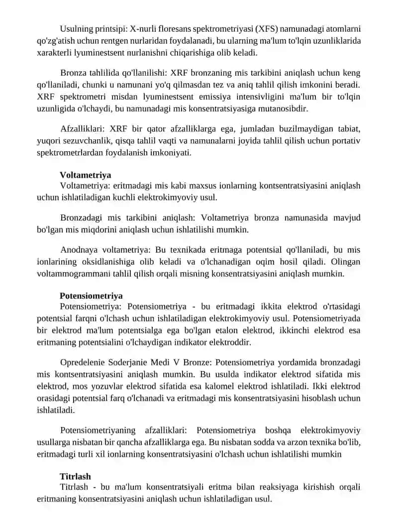 Определение Содержание Меди В Бронзе 4