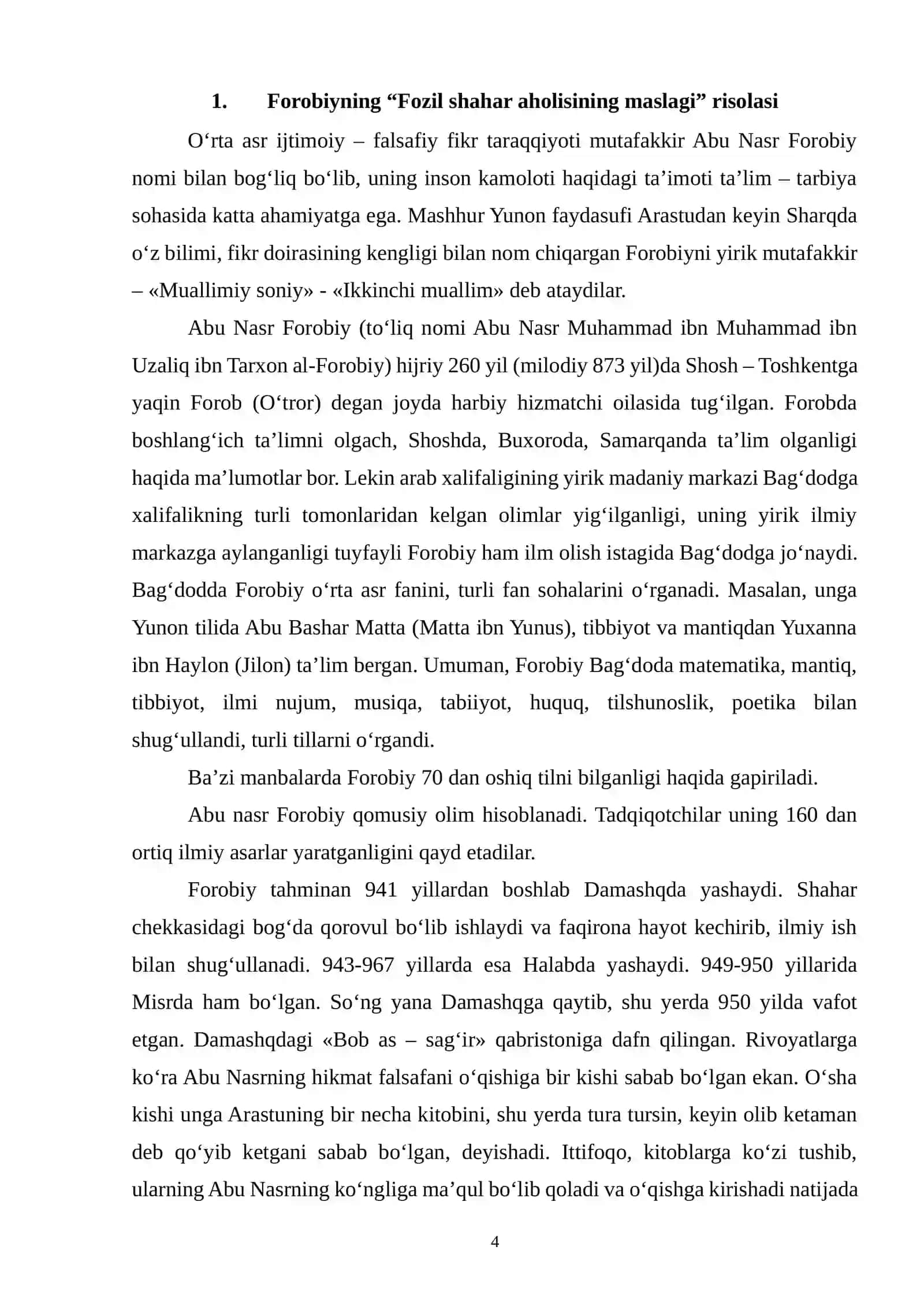 Forobiyning “Fozil shahar aholisining maslagi” risolasi 4