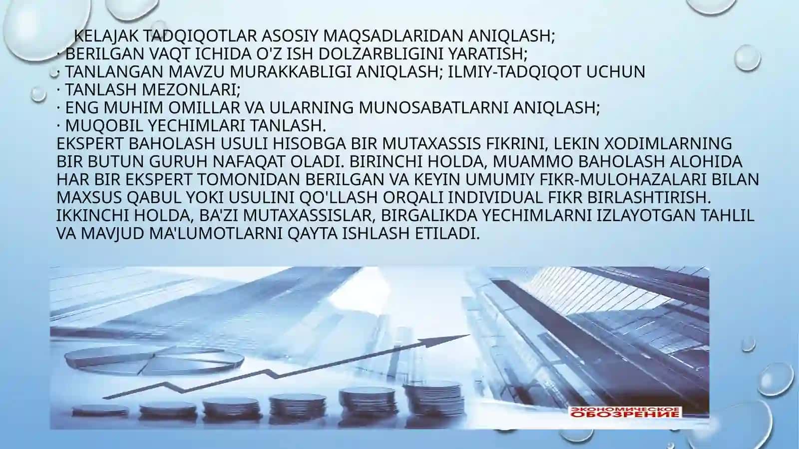 Tadiqot usullari va konsepsiyalaridan 4