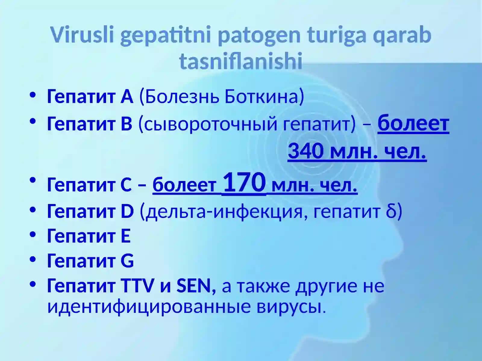 Virusli gepatitlar 4