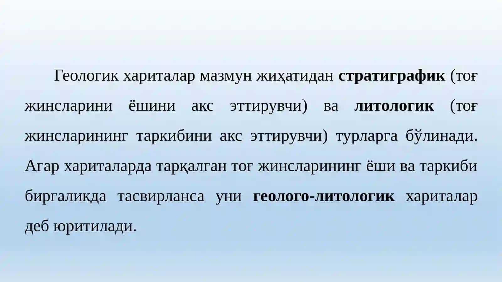 ГЕОЛОГИК ХАРИТАЛАР ТУЗИШ УСУЛЛАРИ 4