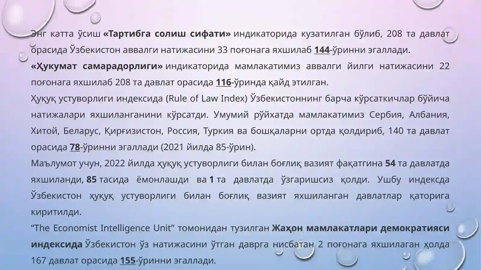 Халқарор ейтинглар 4