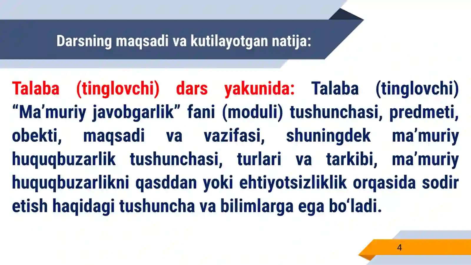MAʼMURIY JAVOBGARLIK MODULITUSHUNCHASI VA VAZIFALARI 4