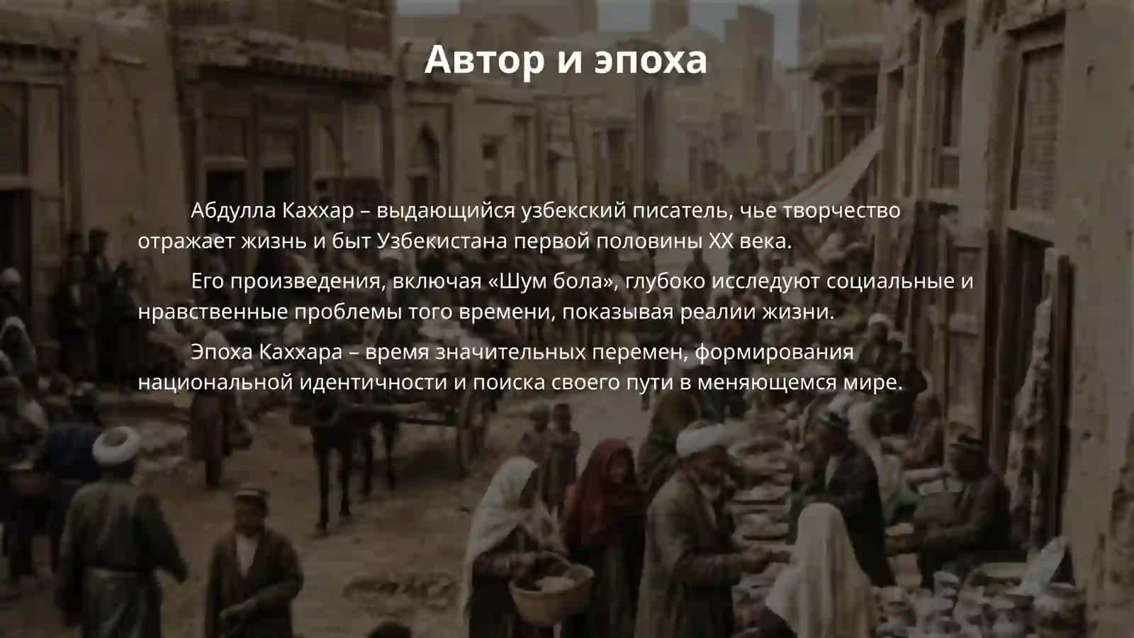 Shum bola kitobini qisqacha rus tilida yoritib berish rasmlar bilan va yonida qisqa gaplar 4