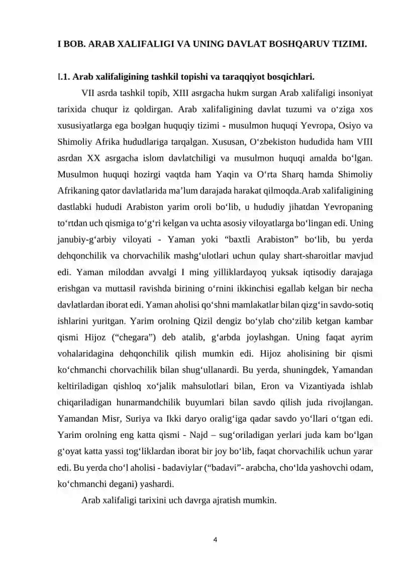 Kurs ishining dolzarbligi 4