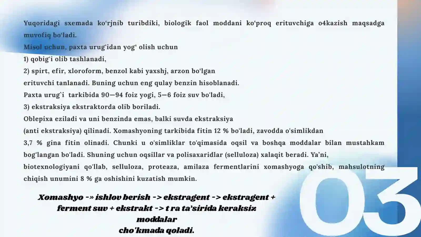 Dorivor o'simliklar xomashyosi va ulardan olinadigan dorivor preparatlar 4
