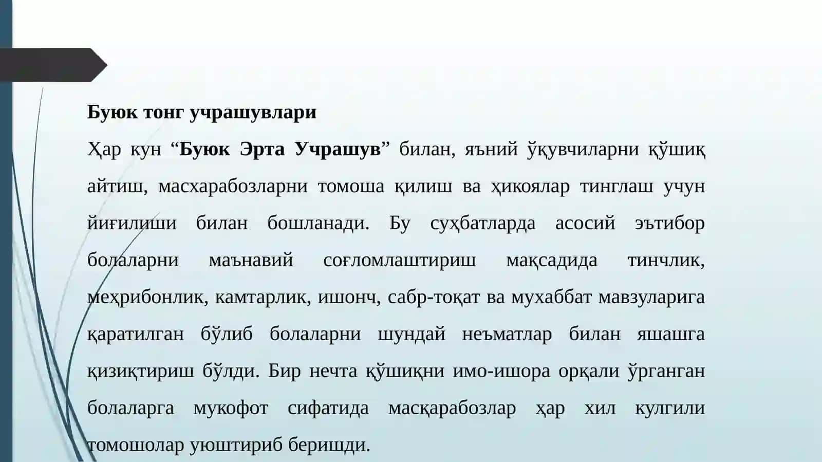 Инклюзив таълимни жорий қилиниши 4